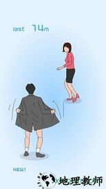 奇怪的追逐者手游 v2.2.3 安卓版 0