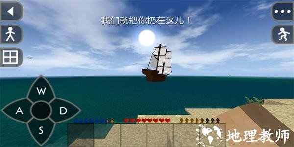 生存战争2.2扩展版远古之旅mod v2.2 安卓版 0