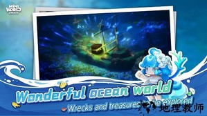2023迷你世界国际服官方正版(miniworld) v1.4.15 安卓最新版 1