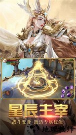 女神大天使官方版 v1.10.6 安卓版 3