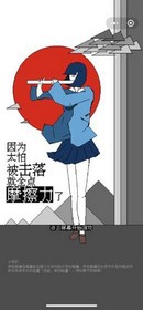 因为太怕被击落就全点摩擦力了yo v1.0 安卓版 2