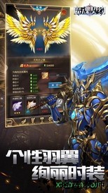 魔魂契约福利版 v1.3.0.1 安卓版 1