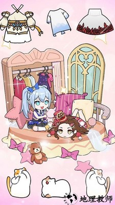 校园少女的时装手游 v1.1 安卓版 2