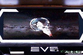 eve星战前夜无烬星河游戏 v3.2.3 安卓版 2