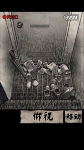 黑暗坂公寓手游 v1.0 安卓版 0