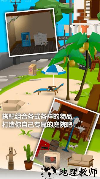 猫猫与鲨鱼正版 v1.39 安卓版 3
