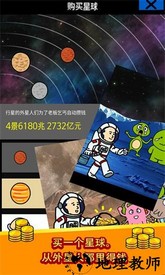 养乞丐1手游 v6.3.0 安卓版 2