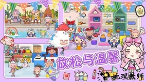 米加城堡之家手游 v1.11 安卓版 3