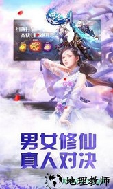昆仑剑手游 v1.0.1 安卓版 0