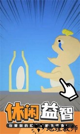 吃东西模拟器游戏 v1.0.1 安卓版 2