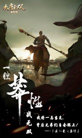 大唐无双qq客户端 v1.1.105 安卓版 2