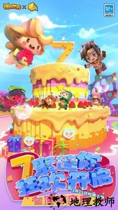 迷你世界九游版本 v1.23.5 安卓官方版 0