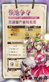 星空物语手游 v1.0.5 安卓版 2