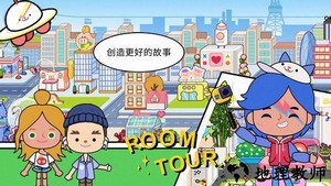 我的模拟小镇游戏 v1.5 安卓版 0