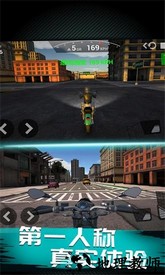 极速王牌摩托手游 v1.0.1 安卓版 1