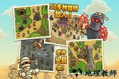 王国保卫战2官方正版 v1880005317 安卓版 2