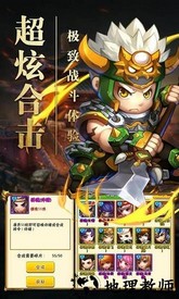 霸王的大陆单机手机版 v2.8.1 安卓中文版 1