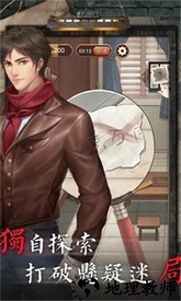 贝克推理免费版 v1.2.12 安卓版 1