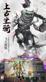 妖神山海经最新版 v1.3.7 安卓版 3