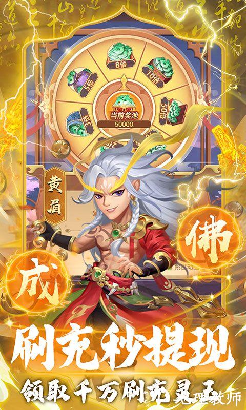 兽王降临图片 4