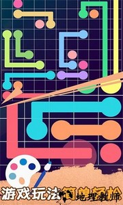 画画迷宫手游 v1.0.0.22 安卓版 4