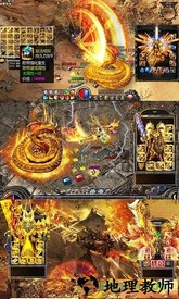 雷霆传世手游 v1.0.0 安卓版 2
