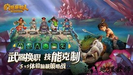 疯狂原始人公益服 v1.5.0 安卓版 0
