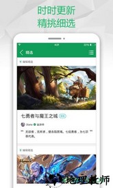 7733游戏盒最新版(7723游戏盒) v4.9.5 安卓版 0