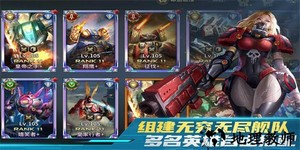 虚空战争手游官方版 v1.1.0 安卓版 0