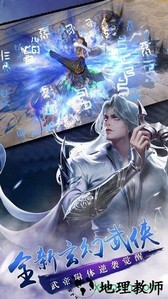 问剑决 v5.9.0 安卓版 0