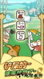 行走喵星人 v2.0.2 安卓版 1
