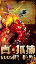冰雪超变之单职业手游 v3.88 安卓版 2