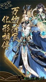 东方万物语 v0.1.0 安卓版 0