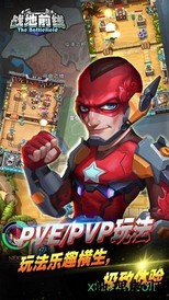 战争前线手游 v1.0.0 安卓版 3