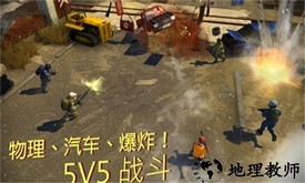 战争机器人射击版手游(tacticool) v1.50.0 安卓版 0