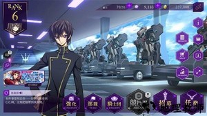 反叛的鲁路修失落物语手游 v1.3.13 安卓版 0