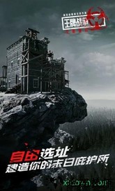 王牌战争文明重启应用宝版 v7.3 安卓版 0
