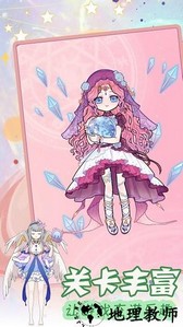 装扮二次元漫画女孩手机版 v1.1 安卓版 2
