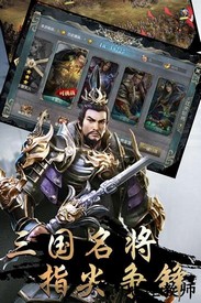 守护家园九游版 v2.2.0 安卓版 3