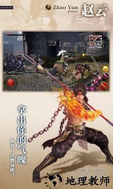 极无双腾讯版 v12.12.0 安卓版 0