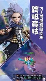修罗道online游戏 v1.054 安卓版 2