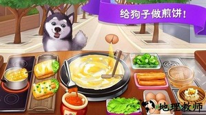 楼下的早餐店最新版 v2.8.3 官方版 0