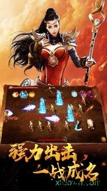 独霸皇城 v2.0 安卓版 2