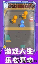 让你一败涂地手机版 v2.0.3 安卓版 0