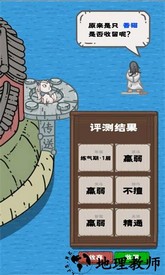 流浪仙宫大魔王手游 v0.1 安卓版 1