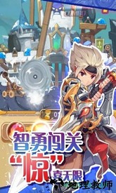 圣剑守护gm版 v2.2.108 安卓版 0