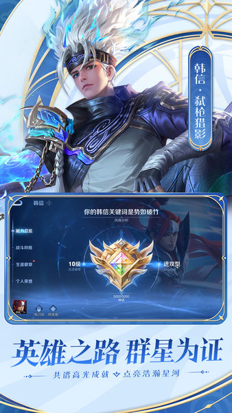 王者荣耀测试服安装包 v9.10.4.1 官方安卓版 1