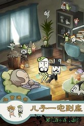 极度爆怒老妈物语 v1.10 安卓版 3