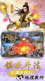 龙武玄尊官方版 v5.4.0 安卓版 2