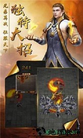 裁决传说游戏 v2.0 安卓版 2
